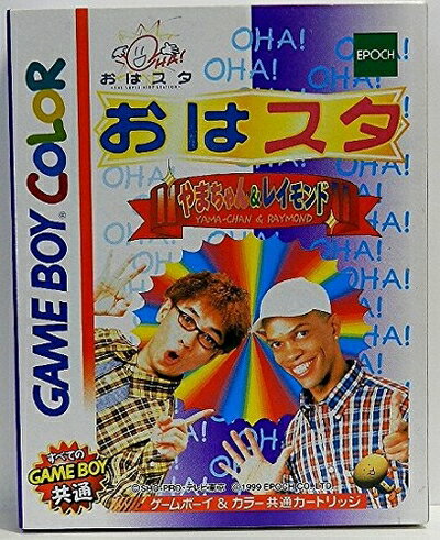 【中古】 おはスタ やまちゃん&レイモンド ※ソフトのみです。 【中古】 おはスタ やまちゃん&レイモンド ※ソフトのみです。
