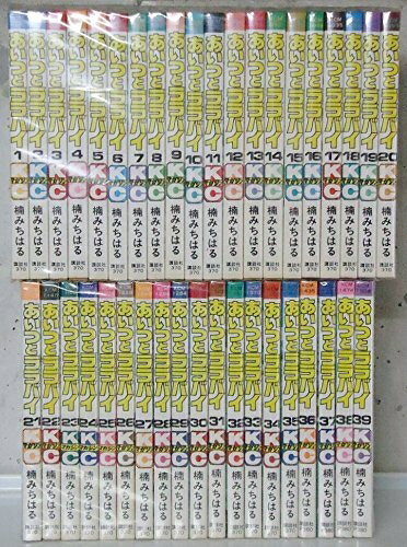 楽天市場】あいつとララバイ 39の通販 楽天市場】あいつとララバイ 39の通販