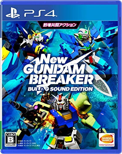 【中古】 【PS4】New ガンダムブレイカー ビルドGサウンドエディション 【中古】 【PS4】New ガンダムブレイカー ビルドGサウンドエディション