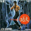 【中古】 THE 功夫 【PCエンジン】