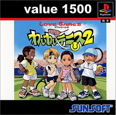 【中古】 value1500 わいわいテニス2