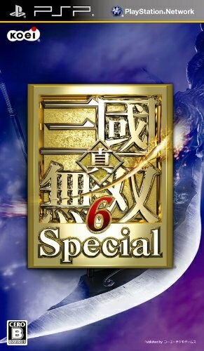 【中古】 真・三國無双6 Special - PSP 【中古】 真・三國無双6 Special - PSP