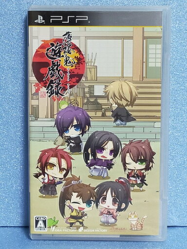 【中古】 薄桜鬼 遊戯録(通常版) - PSP 【中古】 薄桜鬼 遊戯録(通常版) - PSP