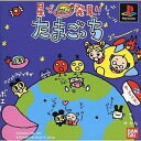 【中古】 星で発見!!たまごっち