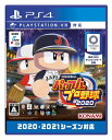 【中古】 eBASEBALLパワフルプロ野球2020