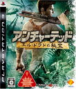 【中古】 アンチャーテッド エル・ドラドの秘宝 - PS3