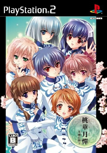 【中古】 桃華月憚 -光風の陵王-(通常版) - PSP 【中古】 桃華月憚 -光風の陵王-(通常版) - PSP