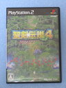 【中古】 聖剣伝説4