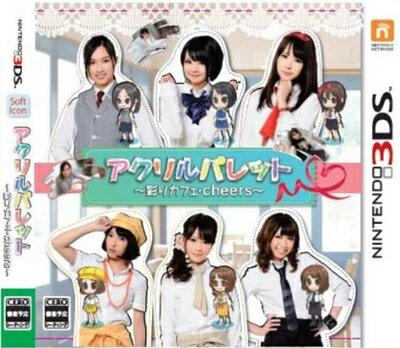 【中古】 アクリルパレット〜彩りカフェ・Cheers〜 - 3DS