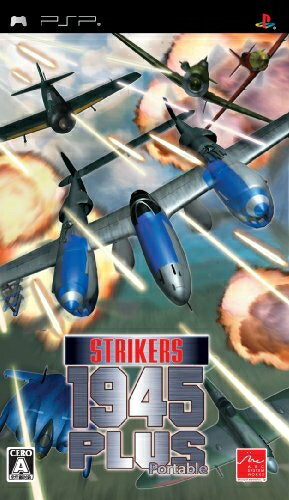 【中古】 STRIKERS 1945 PLUS Portable