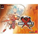 【中古】 GUILTY GEAR X Plus DXパック