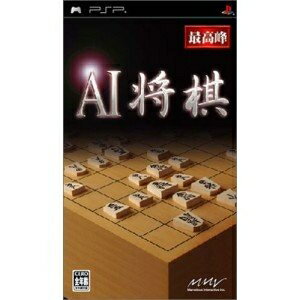 【中古】 AI 将棋 - PSP 【中古】 AI 将棋 - PSP