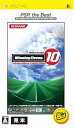 【中古】 ワールドサッカー ウイニングイレブン10 ユビキタスエボリューション PSP the Best