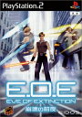 【中古】 E.O.E~崩壊の前夜~