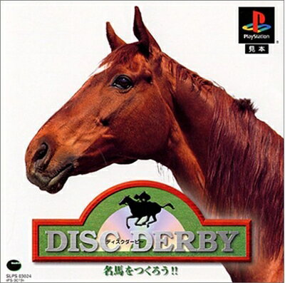 【中古】 DISC DERBY 名馬を作ろう!! 復刻版 【中古】 DISC DERBY 名馬を作ろう!! 復刻版