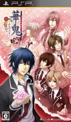 【中古】 華鬼 〜夢のつづき〜(通常版) - PSP 【中古】 華鬼 〜夢のつづき〜(通常版) - PSP