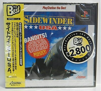 【中古】 サイドワインダー U.S.A. PlayStation the Best ※帯等は付属いたしません。