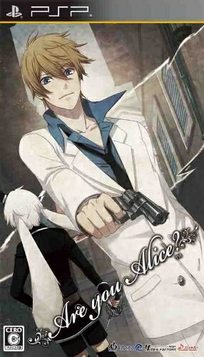 【中古】 Are you Alice?(通常版) - PSP