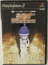 【中古】 GAME SELECT 5 洋