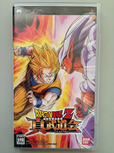 【中古】 ドラゴンボールZ 真武道会 - PSP