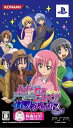【中古】 ハヤテのごとく! ナイトメア パラダイス(特別版) - PSP