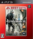 【中古】 EA BEST HITS クライシス2 - PS3