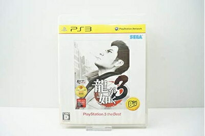 【中古】 龍が如く3 PlayStation 3 the Best 【中古】 龍が如く3 PlayStation 3 the Best