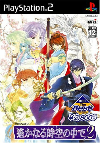 【中古】 KOEI The Best 遙かなる時空の中で2
