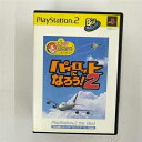 【中古】 パイロットになろう!2 PlayStation 2 the Best