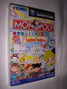 【中古】 モノポリー 〜 めざせっ !! 大富豪人生 !! 〜 ※紙カバーは基本付属しません。