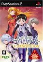 【中古】 名探偵エヴァンゲリオン 通常版