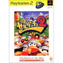 【中古】 サルゲッチュ2 PlayStation 2 the Best