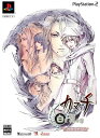 【中古】 カヌチ 白き翼の章(特別限定版)