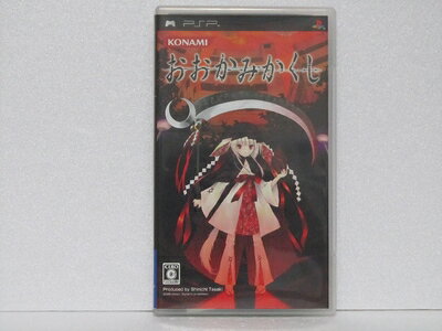 【中古】 おおかみかくし - PSP 【中古】 おおかみかくし - PSP