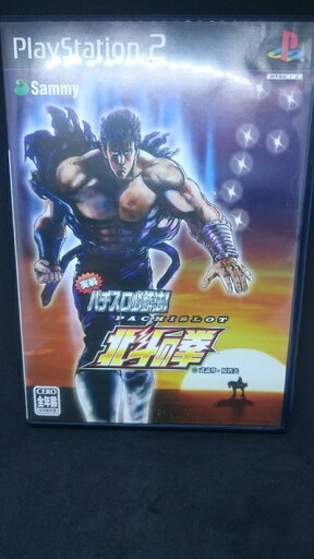 【中古】 実戦パチスロ必勝法! 北斗の拳 通常版 【中古】 実戦パチスロ必勝法! 北斗の拳 通常版