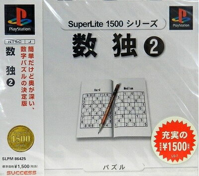 【中古】 SuperLite 1500 数独2