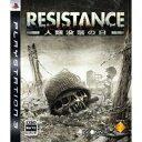 【中古】 RESISTANCE(レジスタンス) ~人類没落の日~ - PS3