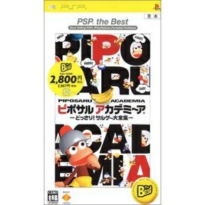 【中古】 ピポサルアカデミ〜ア-どっさり! サルゲー大全集- PSP the Best 【中古】 ピポサルアカデミ〜ア-どっさり! サルゲー大全集- PSP the Best