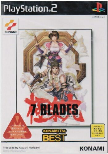 【中古】 7Blades ベスト 【中古】 7Blades ベスト