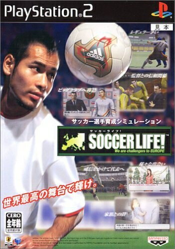 【中古】 サッカーライフ ! 【中古】 サッカーライフ !