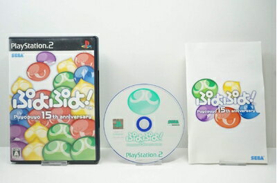 【中古】 ぷよぷよ! 【中古】 ぷよぷよ!