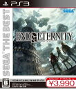 【中古】 SEGA THE BEST End of Eternity - PS3