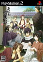 【中古】 薄桜鬼 随想録(通常版)