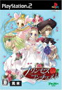 【中古】 プリンセスコンチェルト(通常版)