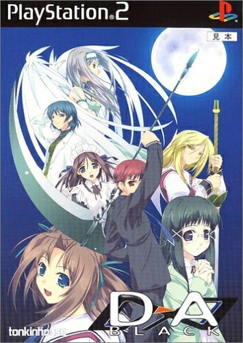 【中古】 D→A : BLACK(初回限定版) 【中古】 D→A : BLACK(初回限定版)