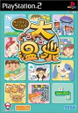 【中古】 オンラインゲームズ 大ぐるぐる温泉