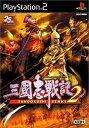 【中古】 三國志戦記2