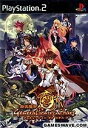 【中古】 新天魔界 GENERATION OF CHAOS 4
