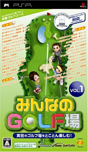 【中古】 みんなのGOLF場 Vol.1(ソフト単品版) - PSP 【中古】 みんなのGOLF場 Vol.1(ソフト単品版) - PSP