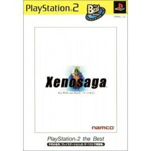 【中古】 ゼノサーガ エピソードI 力への意志 PlayStation 2 the Best